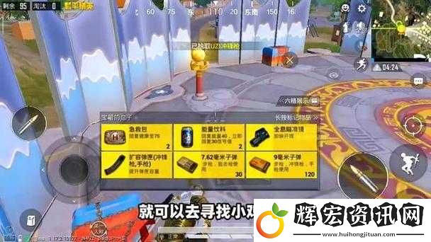 和平精英重啟未來小雞車刷新點全解析！撿裝備贏決賽圈速查攻略