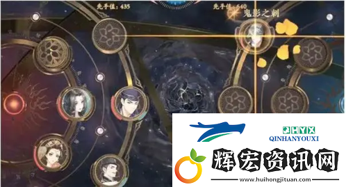 花亦山心之月角色傳記結局怎么解鎖
