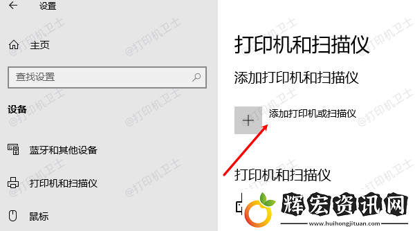 打印機(jī)怎么連接電腦