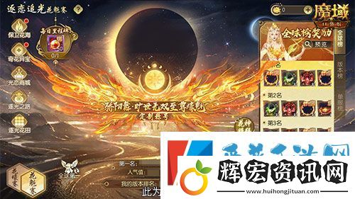 坐騎也能染色