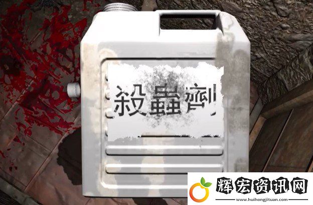 孫美琪疑案12五級(jí)線索殺蟲(chóng)劑在哪