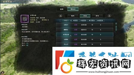 鬼谷八荒奇遇大全