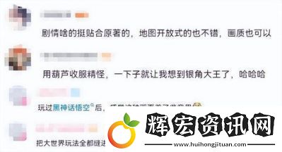 仙劍世界正一符靈捕捉方法詳解水雷屬性捕捉步驟揭秘