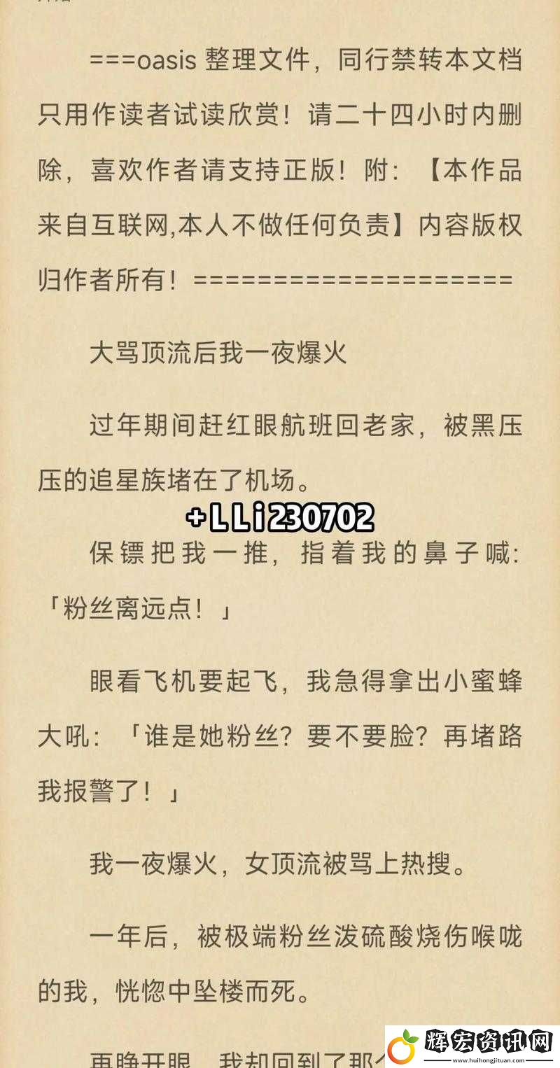 急不可待