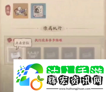 這城有良田升星有什么規(guī)則