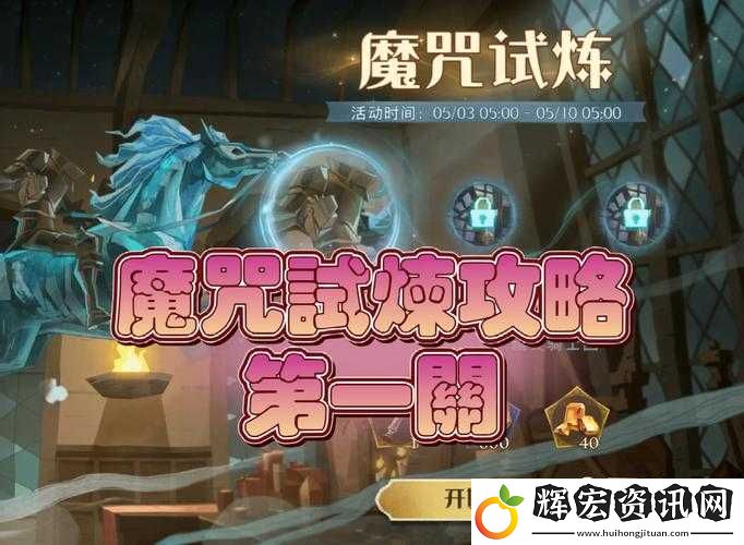 幽靈試煉團(tuán)本必看攻略！爆肝整理5大通關(guān)神技