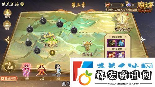 坐騎也能染色