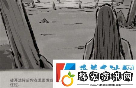 鬼谷八荒奇遇大全