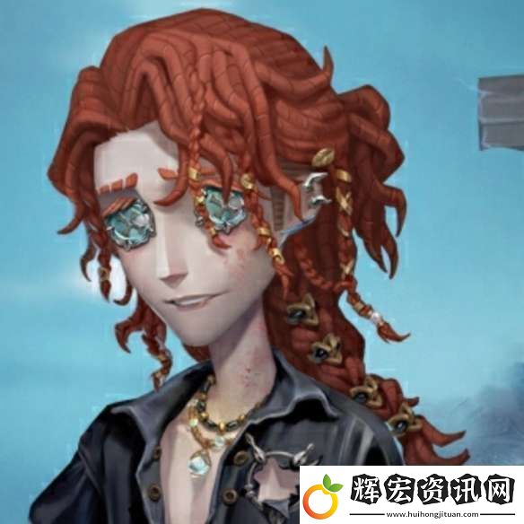 第五人格作曲家澄明的理性皮膚有什么效果