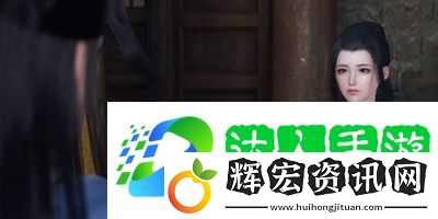逆水寒手游汴京繁華任務怎么做