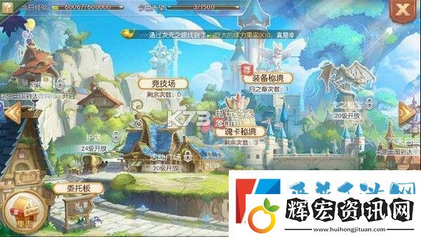 風之大陸手游世界任務一覽表
