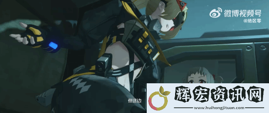 絕區零扳機角色展示影片