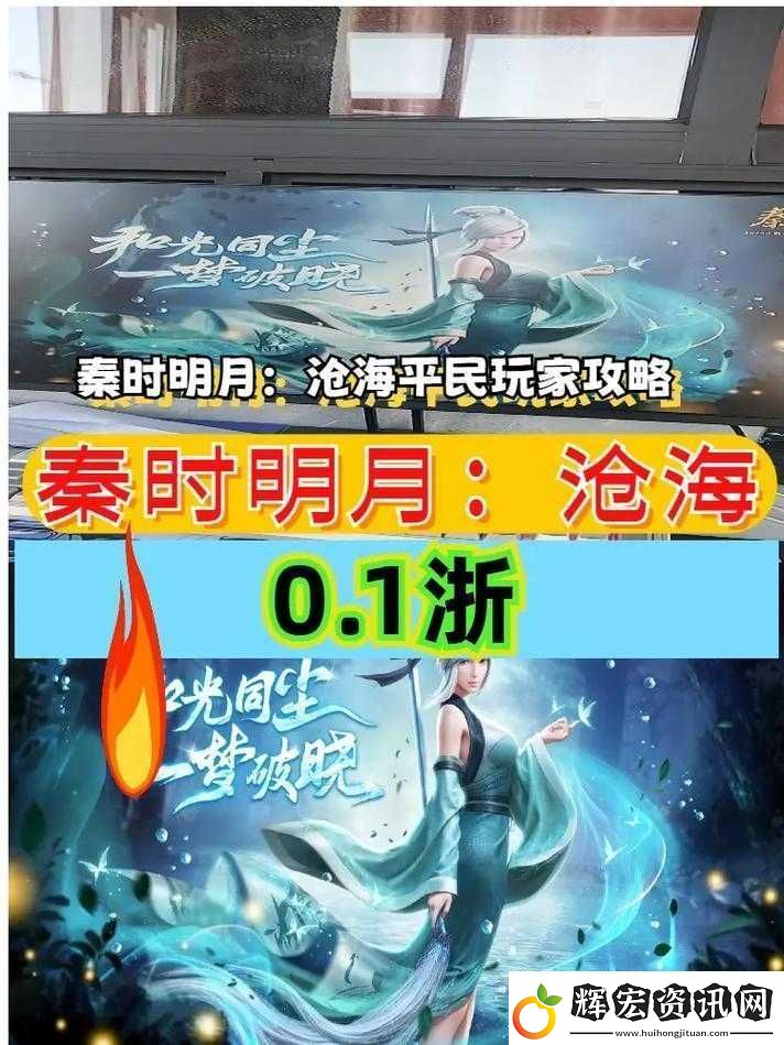 秦時明月世界最強職業推薦！平民玩家必看的封神攻略