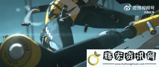 絕區零扳機角色展示影片