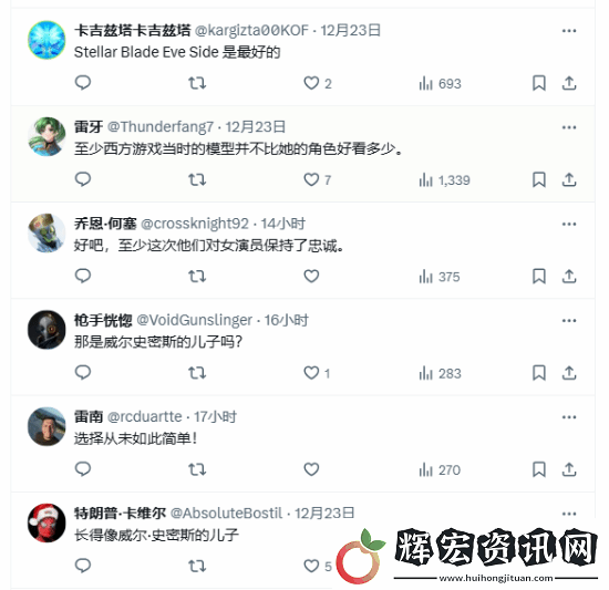 頑皮狗新作女主對比劍星