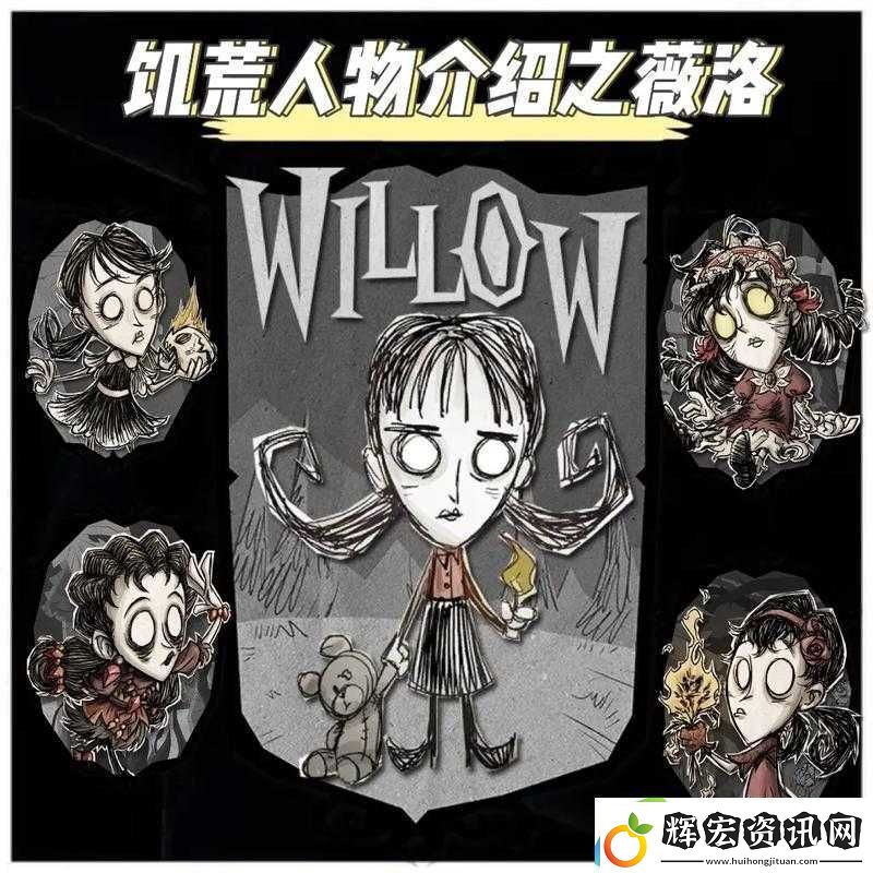 槍火游俠英雄深度解析薇洛技能屬性圖鑒及實戰攻略