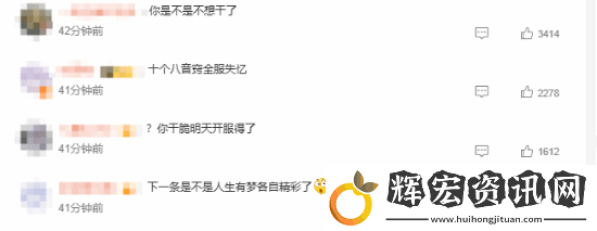 燕云十六聲多次延期開服玩家不滿