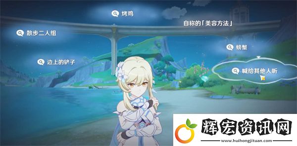 原神真是讓人垂涎欲滴任務完成攻略技能加點與搭配策略個性化成長路線