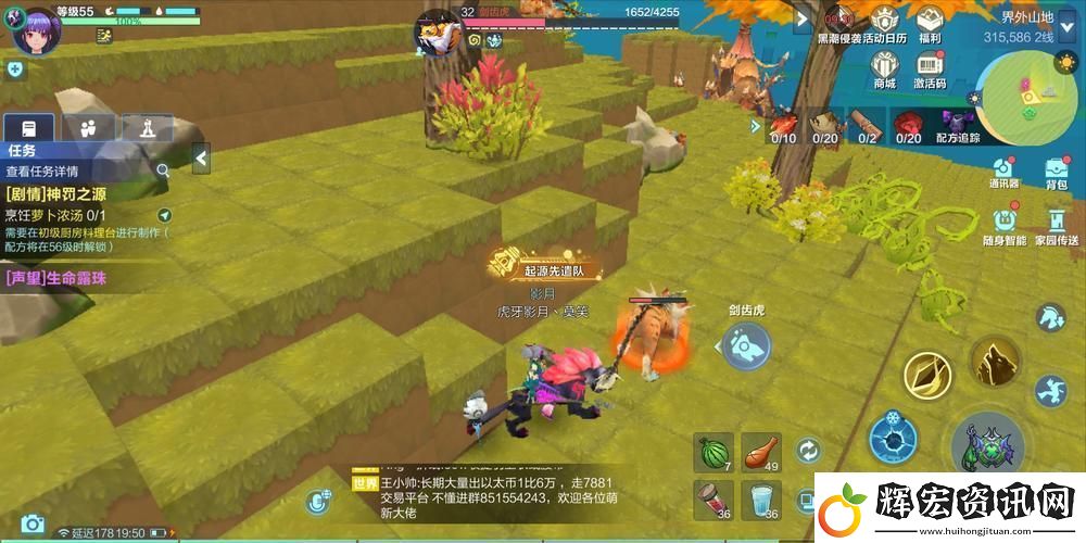 迷霧之夏通關攻略