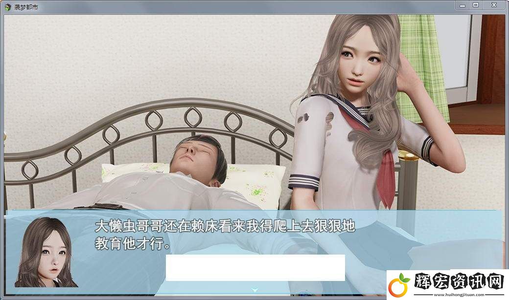 襲夢都市手游app高質(zhì)量的RPG游戲題材襲夢都市手游下載安裝