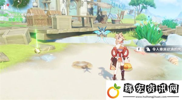 原神真是讓人垂涎欲滴任務完成攻略技能加點與搭配策略個性化成長路線