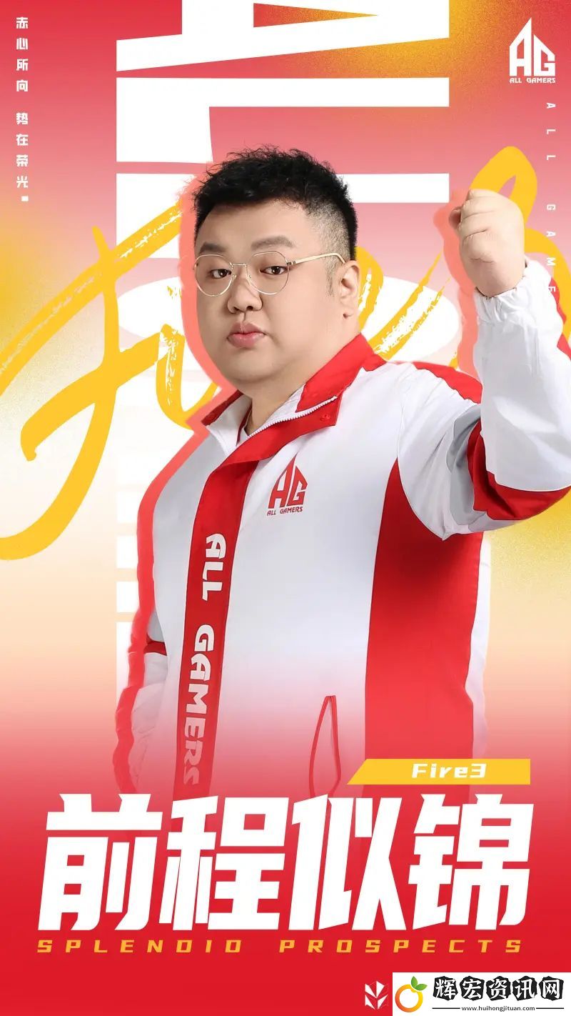 AG人員變動(dòng)公告