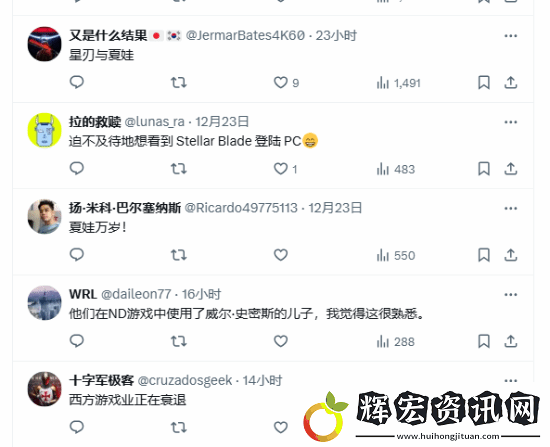頑皮狗新作女主對比劍星