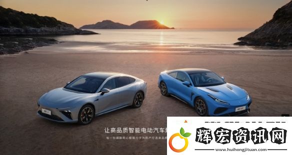 哪吒汽車官已經恢復正常