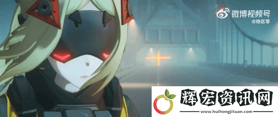 絕區零扳機角色展示影片