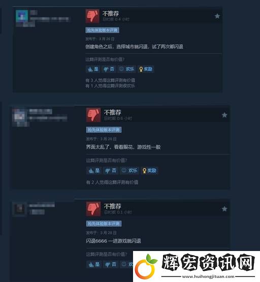 潛力無限！云族裔Steam