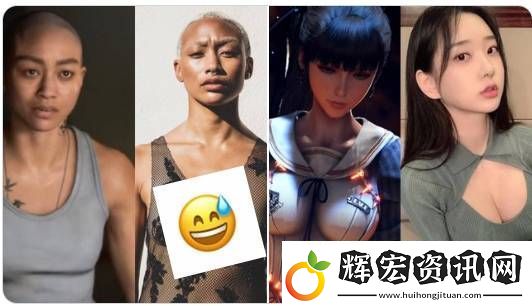 頑皮狗新作女主對比劍星