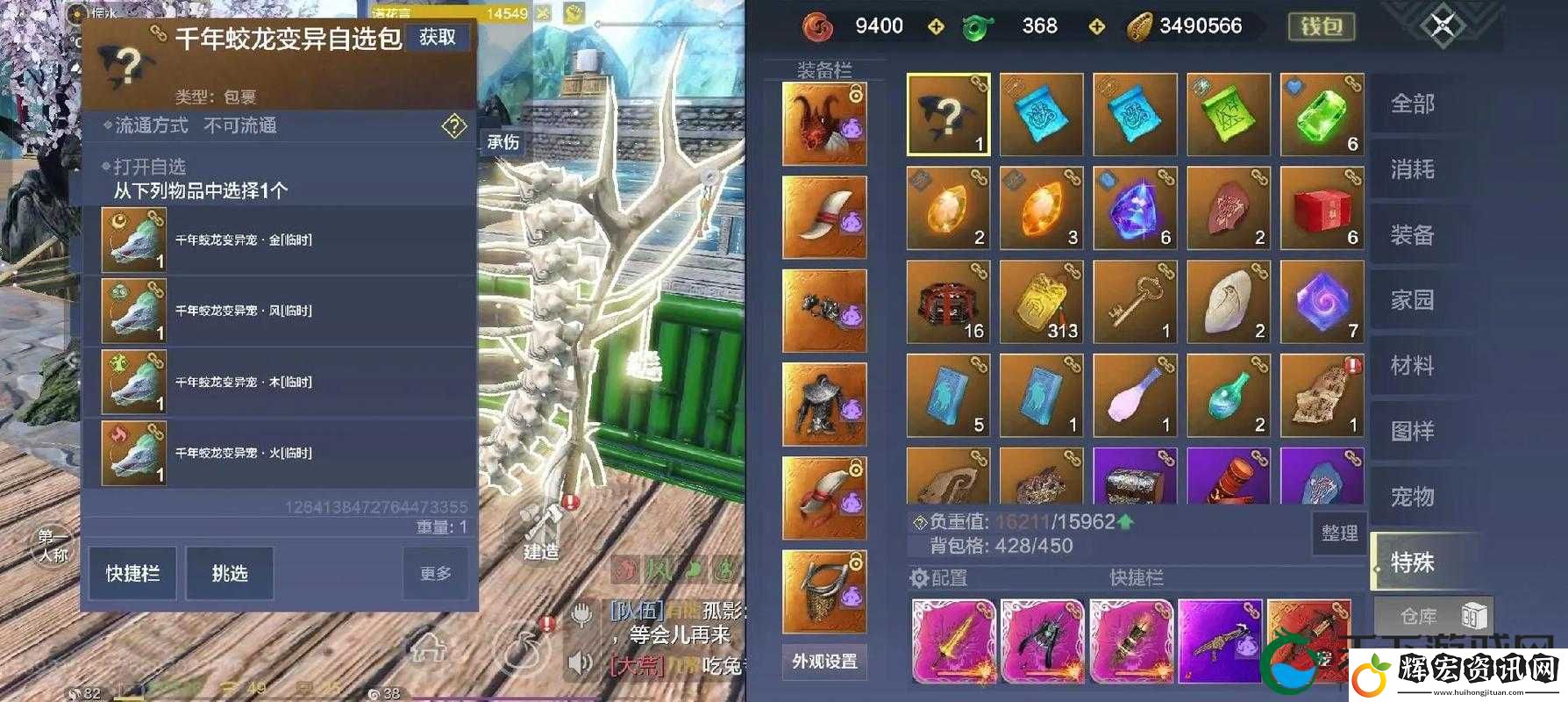 妄想山海千年獸魂絕密刷法！3分鐘教你輕松刷爆資源點