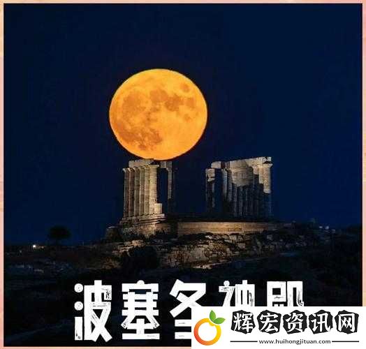 爆哭后悔！波塞冬神殿1層通關秘籍大公開！手殘黨也能3分鐘破局！