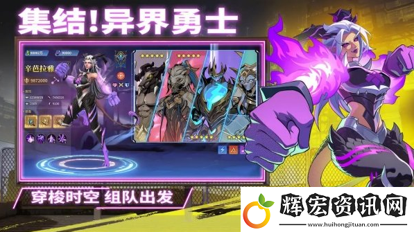 失落星環角色培養方法途徑一覽