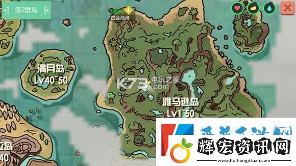 創造與魔法釣魚點匯總