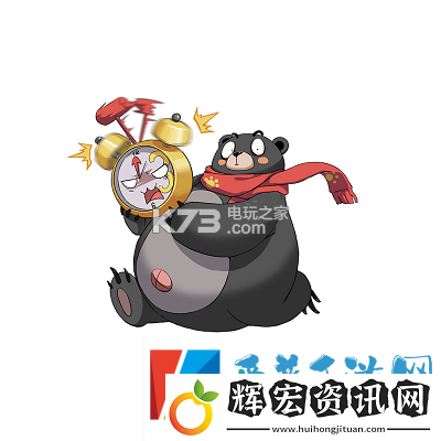 非人學園熊黑技能介紹