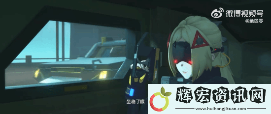 絕區零扳機角色展示影片