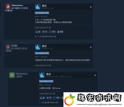 潛力無限！云族裔Steam