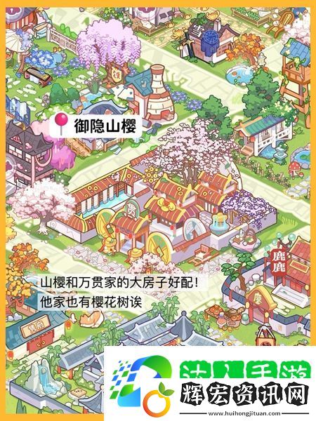 竹馬胭脂鋪布局圖分享