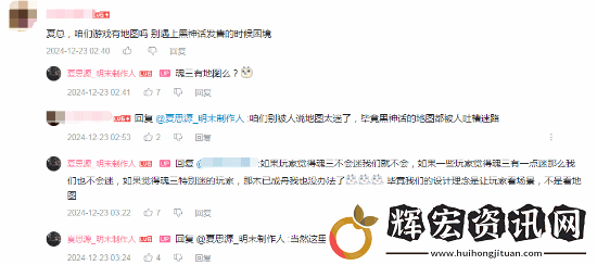 制作人暗示明末沒地圖