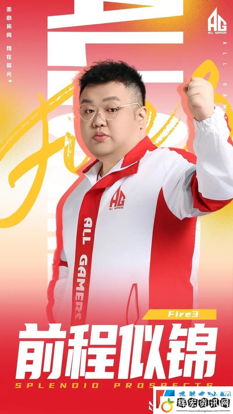 AG人員變動(dòng)公告