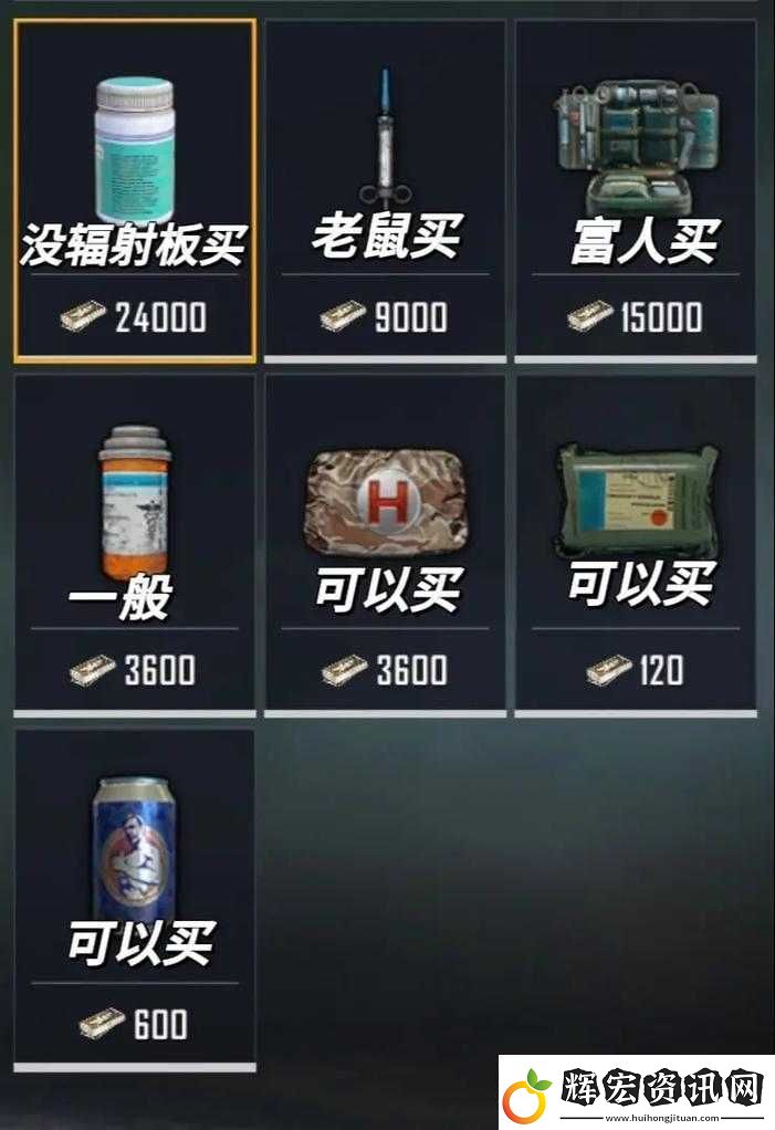 和平精英自動售貨機刷飲料秘訣！8瓶秒入手不氪金全服玩家都在用！