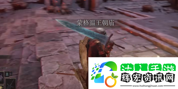 艾爾登法環幽影之地怎么進入