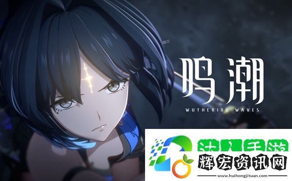 鳴潮步法修業(yè)舞獅任務(wù)怎么做