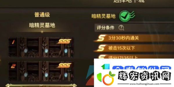 DNF手游正義守護手鐲怎么獲得
