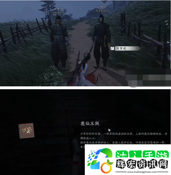 燕云十六聲緣生緣滅奇遇怎么做