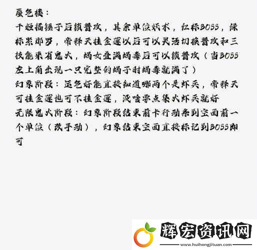 陰陽師新式神緊那羅御魂選擇攻略！這4套搭配直接封神！