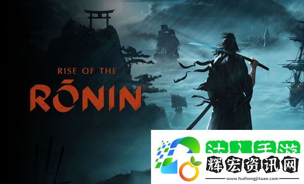 浪人崛起尋找相機任務怎么做