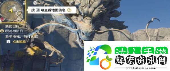 鳴潮歲主塑像拍照位置在哪