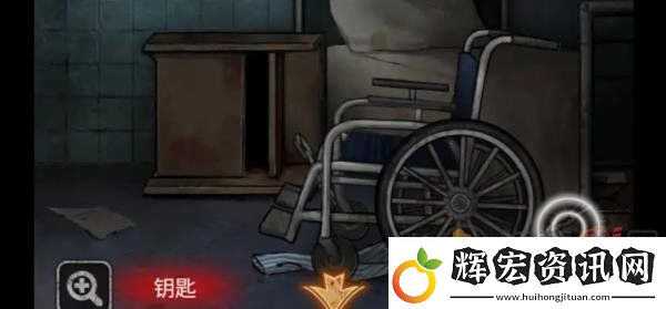 十三號病院序章怎么通關(guān)